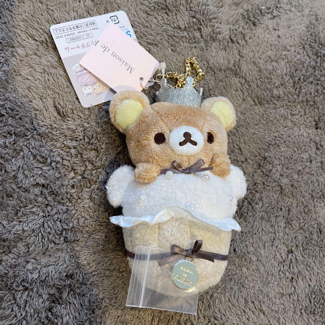 リラックマ メゾンドフルール　ぬいぐるみ チャーム 4点セット