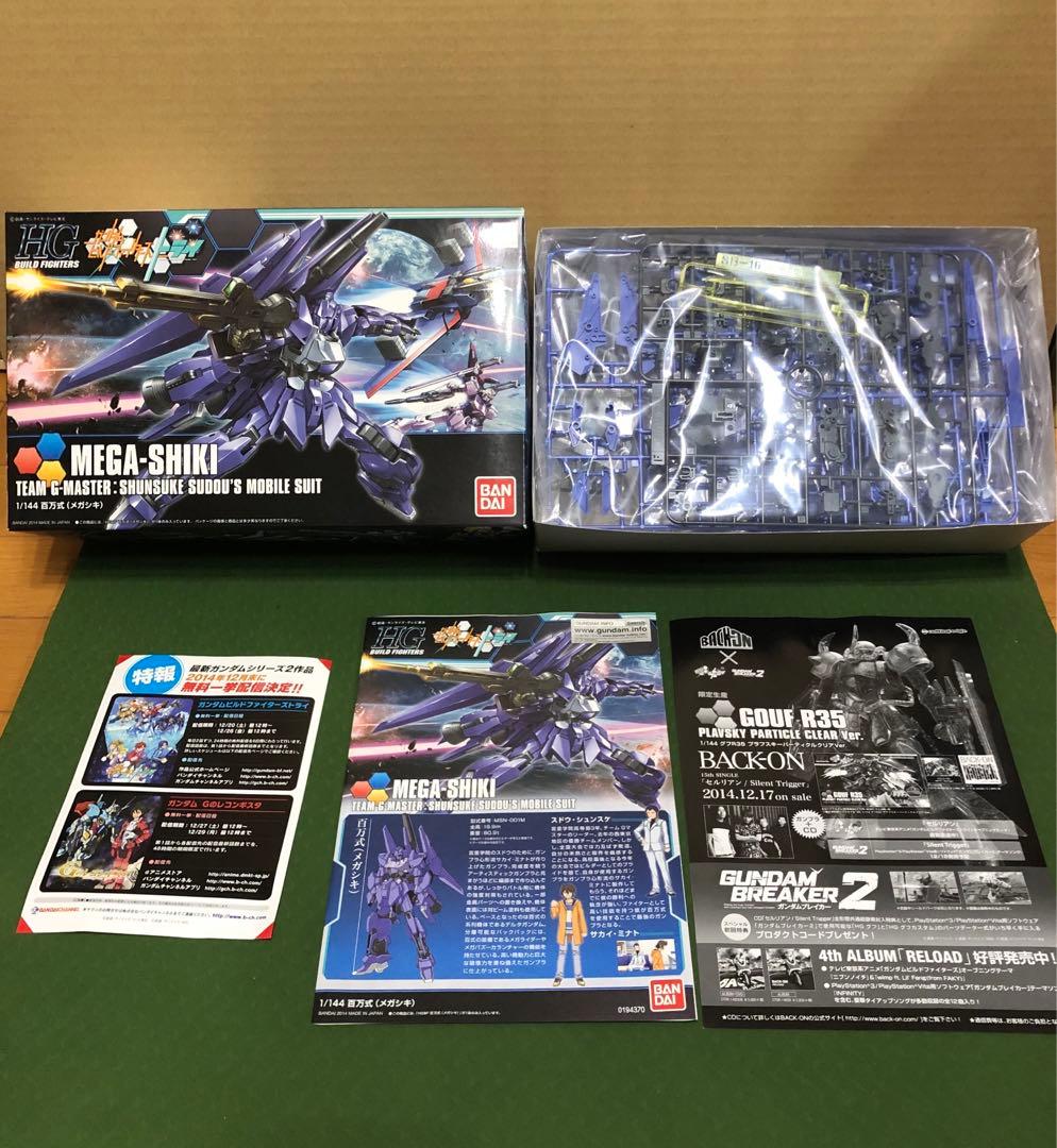 ガンダム　ズゴック　メガシキ　ジムスナイパープラモデル　未組立　まとめ売り