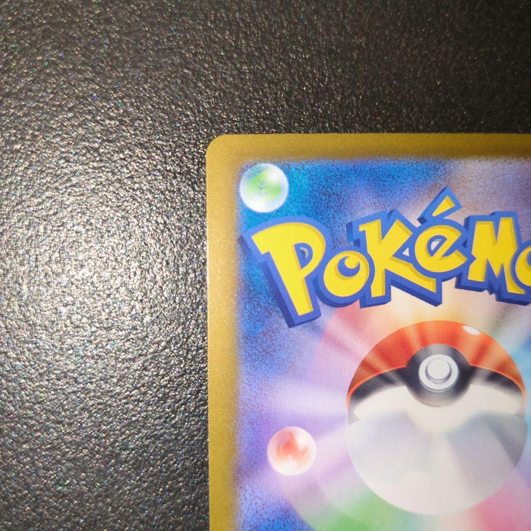 メガゲンガーex SARポケモンカード MEGAドリームex