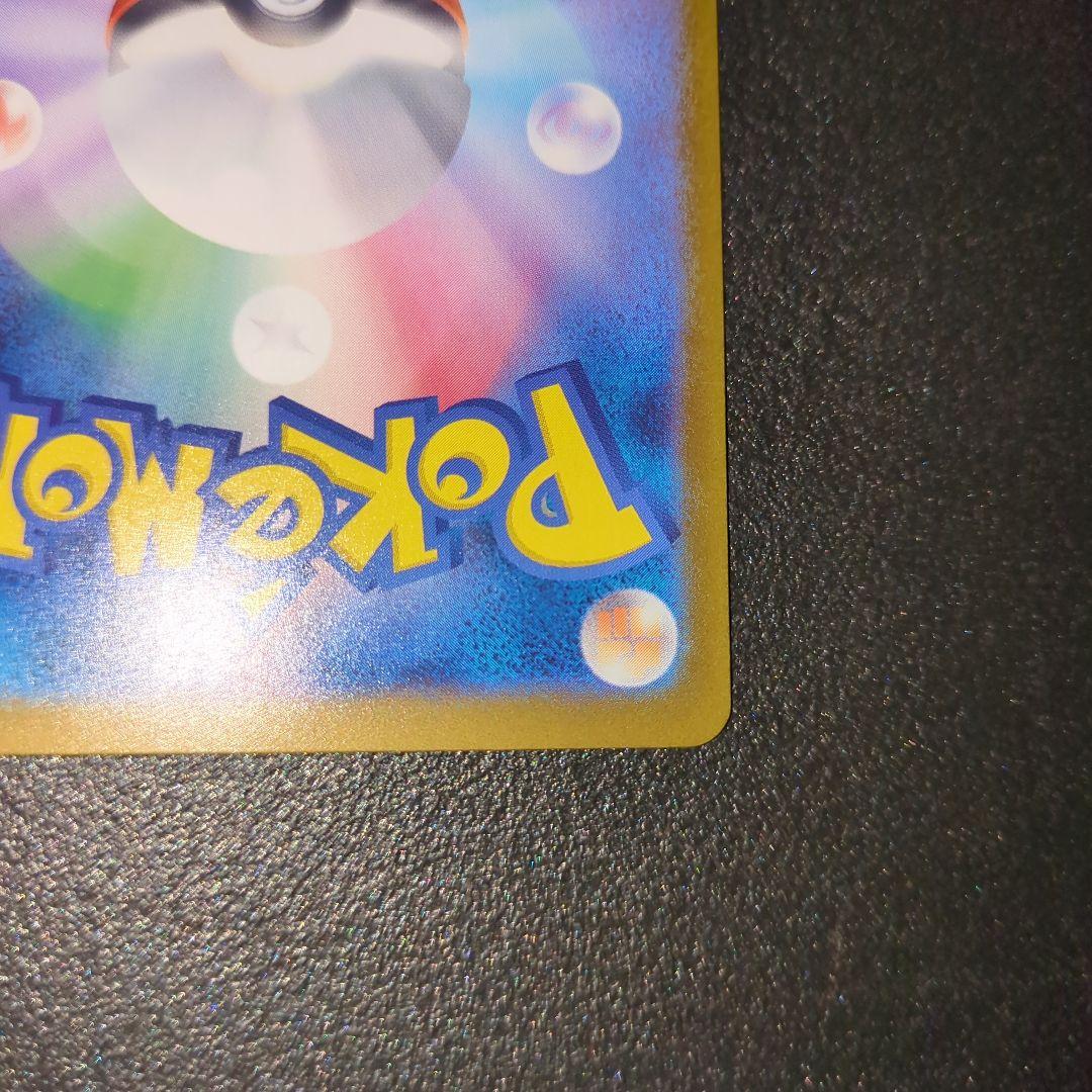 メガゲンガーex SARポケモンカード MEGAドリームex