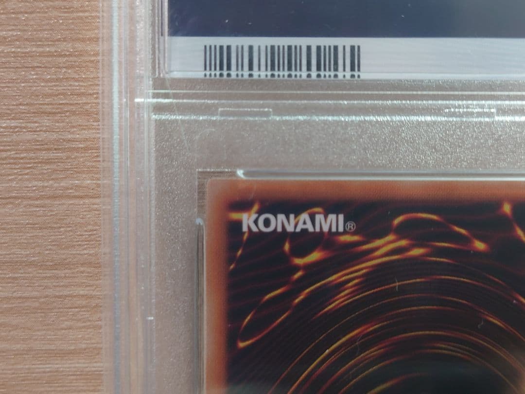 限定値下げ　崔嵬の地霊使いアウス　PSA10 20th