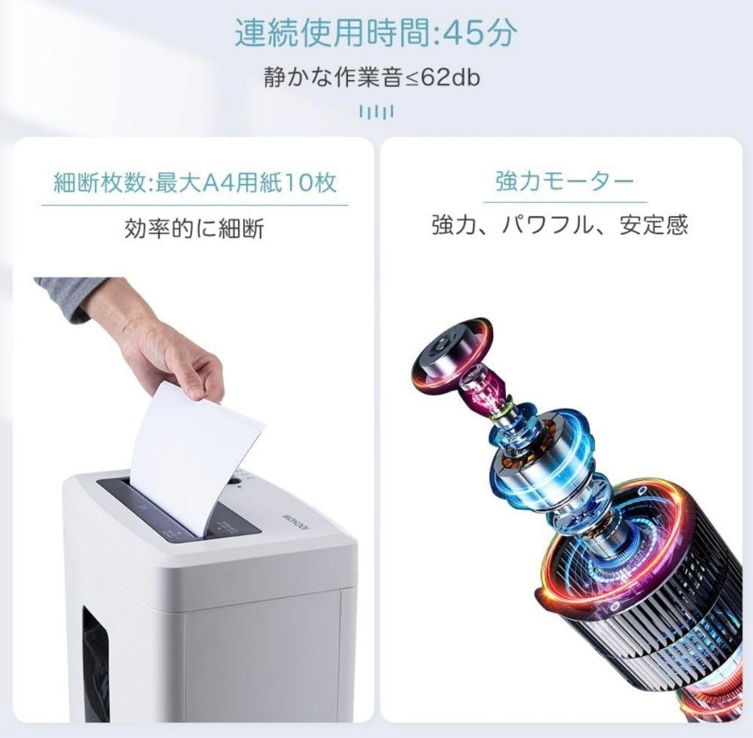 シュレッダー 電動 家庭用 静音: 業務用 マイクロカット