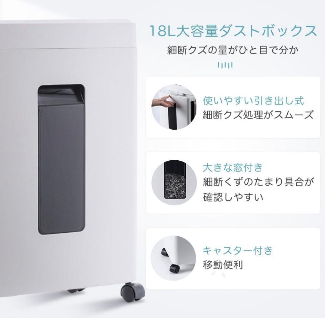 シュレッダー 電動 家庭用 静音: 業務用 マイクロカット