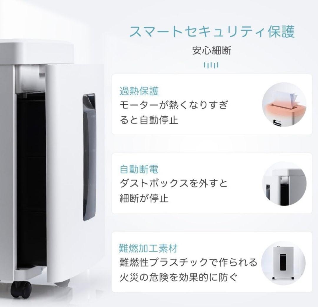 シュレッダー 電動 家庭用 静音: 業務用 マイクロカット