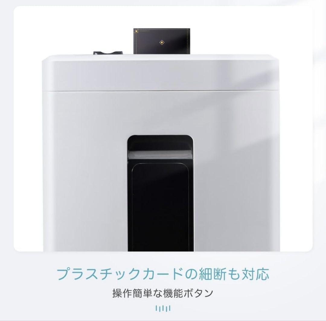 シュレッダー 電動 家庭用 静音: 業務用 マイクロカット