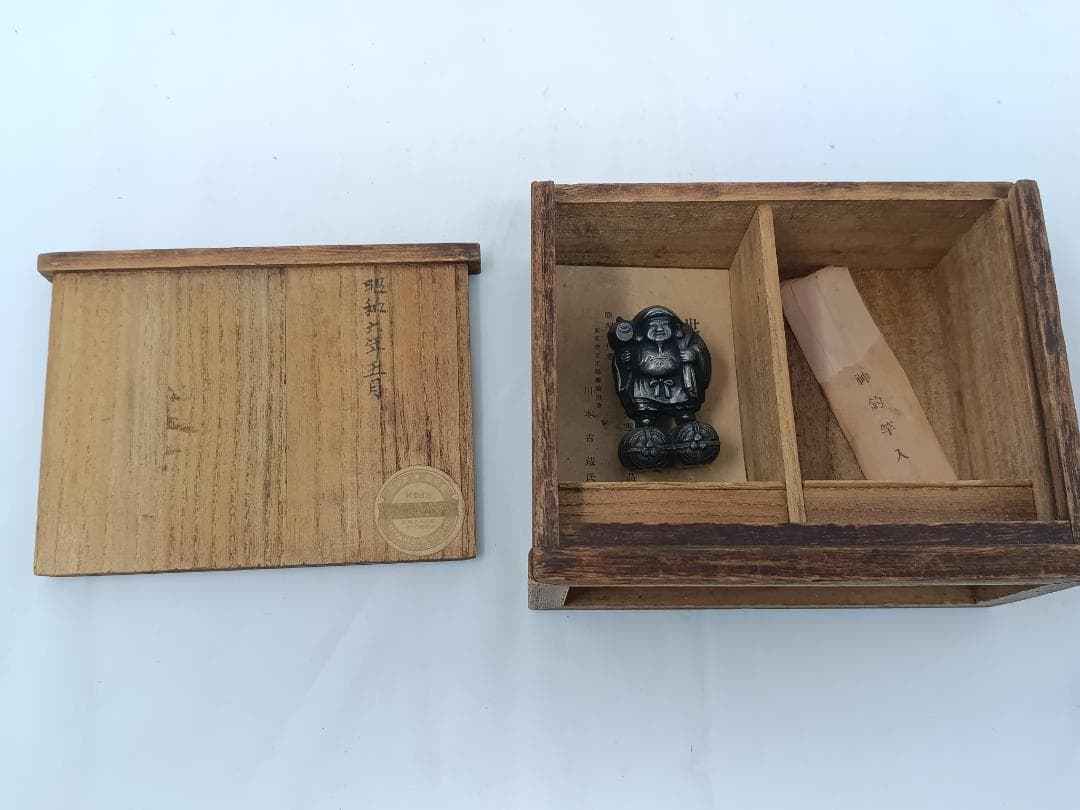 純銀製 大黒天　大黒様　約82g　高村光雲 作品原型案／原型製作者 川本吉蔵