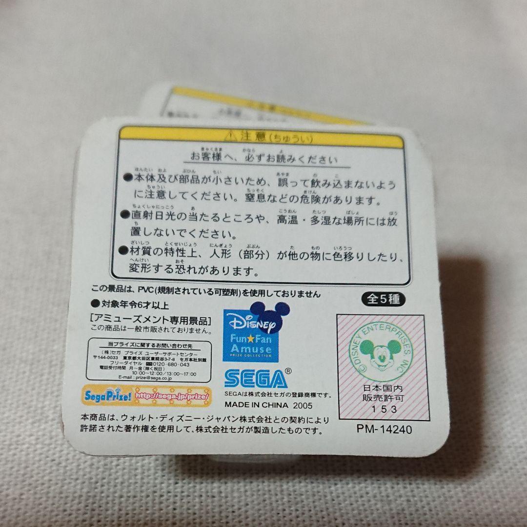 【トイ・ストーリー】ウッディ・リトルグリーンメン