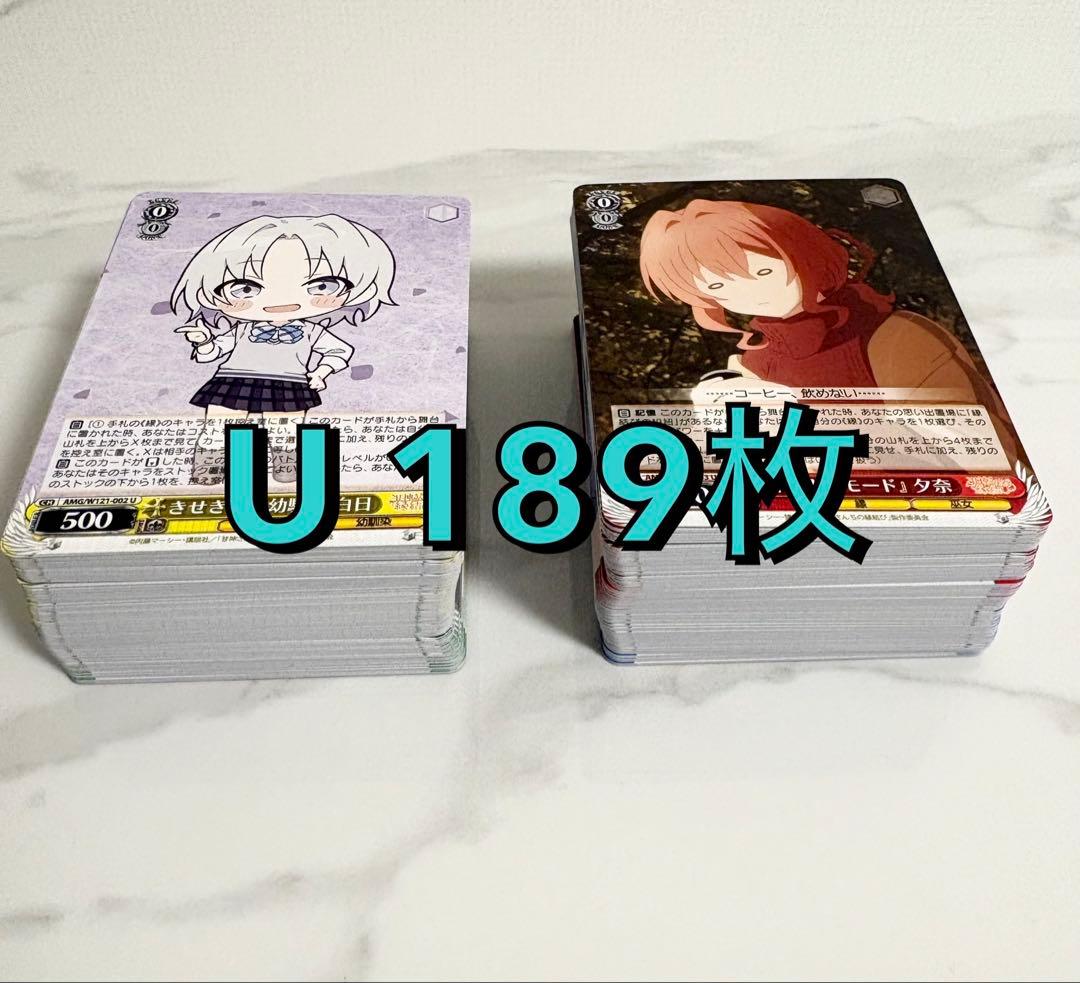 ヴァイスシュヴァルツ　甘神さんちの縁結び　約780枚 まとめ売り　ヴァイス　甘神