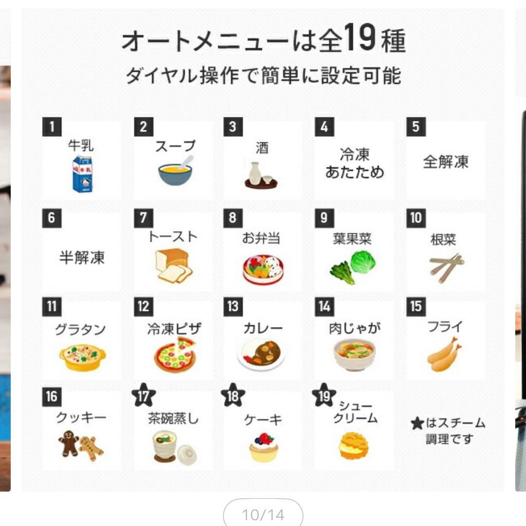 YAMAZEN MRK-F250STV 25L 電子レンジ