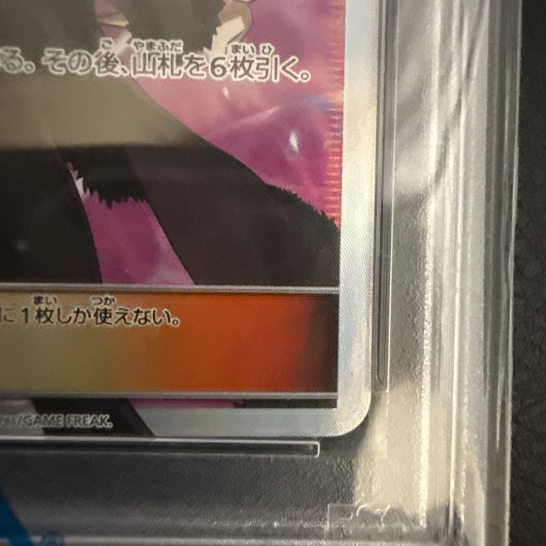 極美品！指差しシロナ SR SM5M ウルトラムーン 070/066