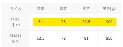 hinari　ウェーブデザインミドルコート　ベージュ　FREE SIZE