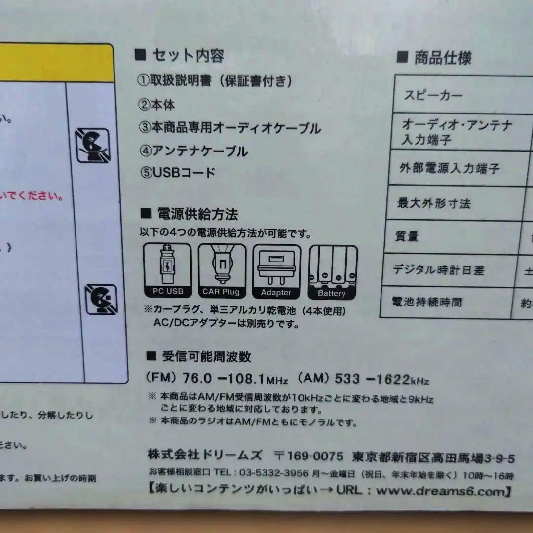【Volkswagen】 Stereo Speaker Radio TYPEII