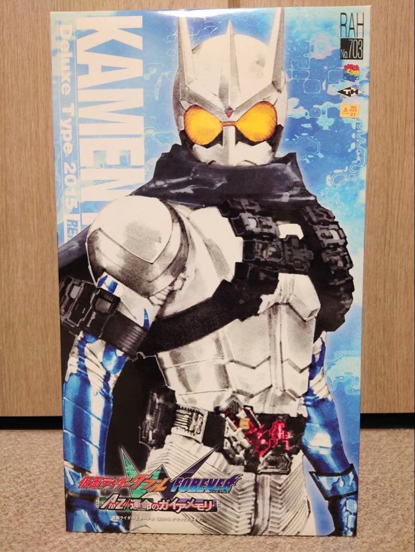 RAH DX 仮面ライダーエターナル