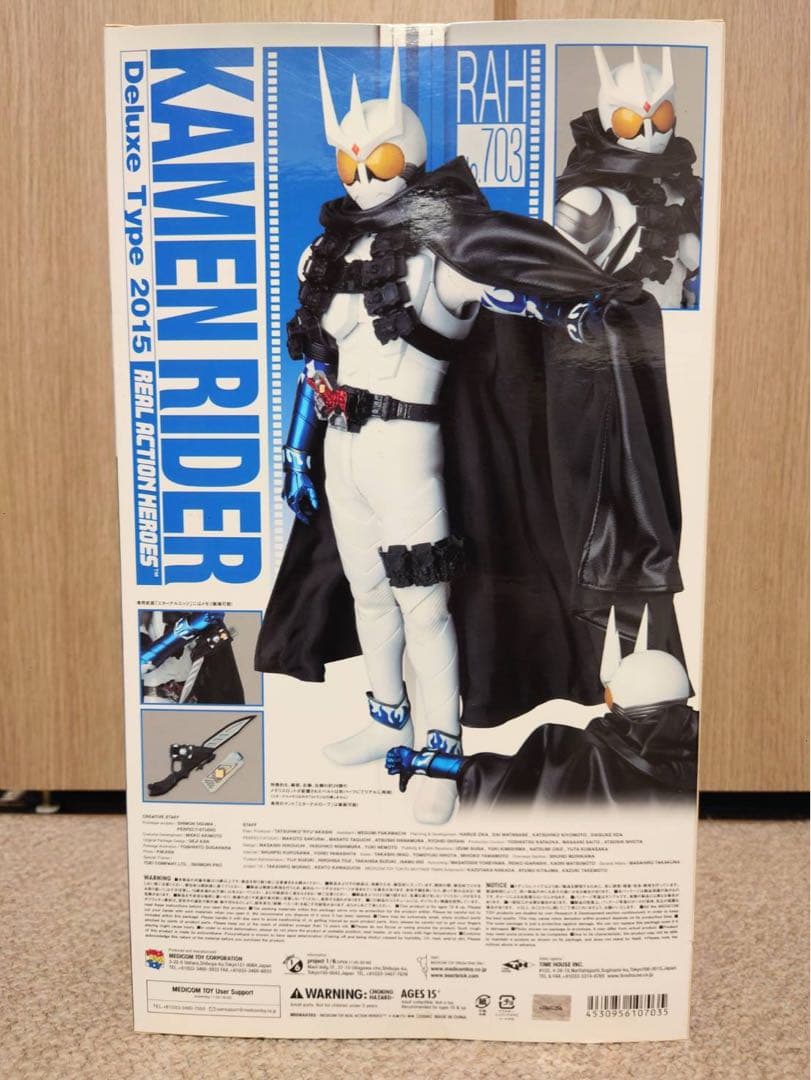 RAH DX 仮面ライダーエターナル