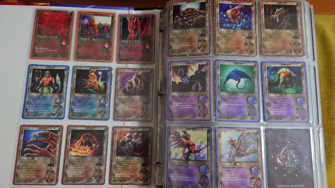 MOZ グリフ編 ボンボン付録カード 49種セット ミラクルオブザゾーン