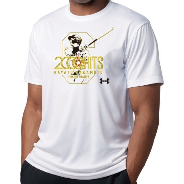 【貴重】坂本勇人 2000本安打記念Tシャツ 【新品・未開封】