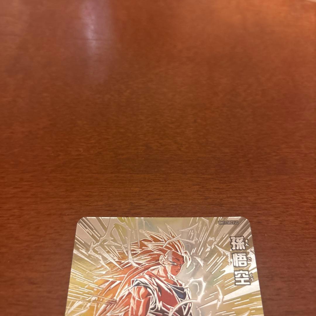 bm11-sec3 lc 孫悟空