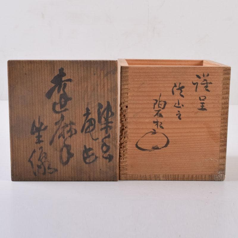 信楽焼　達磨像　置物　在銘　共箱　C　8472