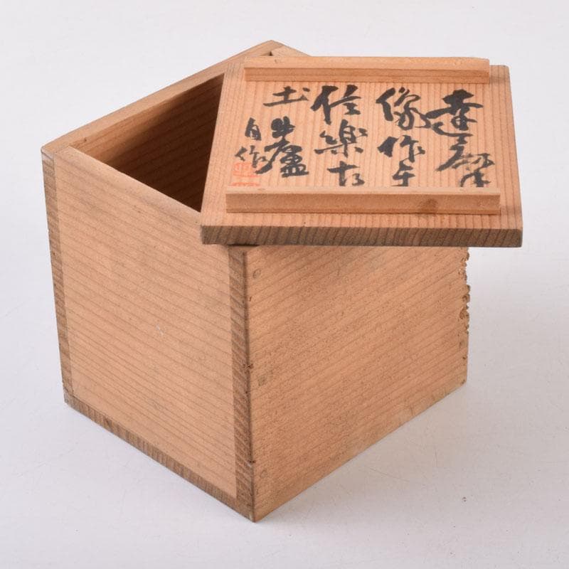 信楽焼　達磨像　置物　在銘　共箱　C　8472