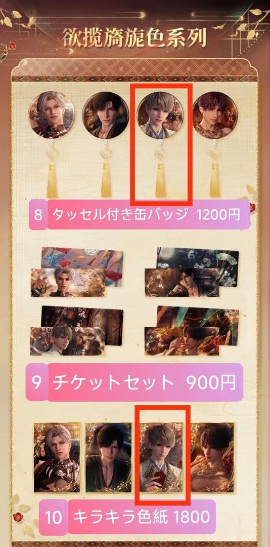 星羅★プロフ必読ページ