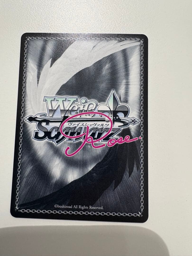 ヴァイスシュヴァルツロゼゆずソフト 大人のいい女 美羽　SECサイン