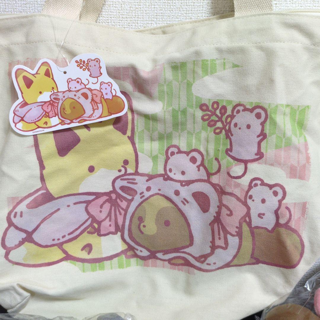 タヌキとキツネ　ハッピーバッグ2020