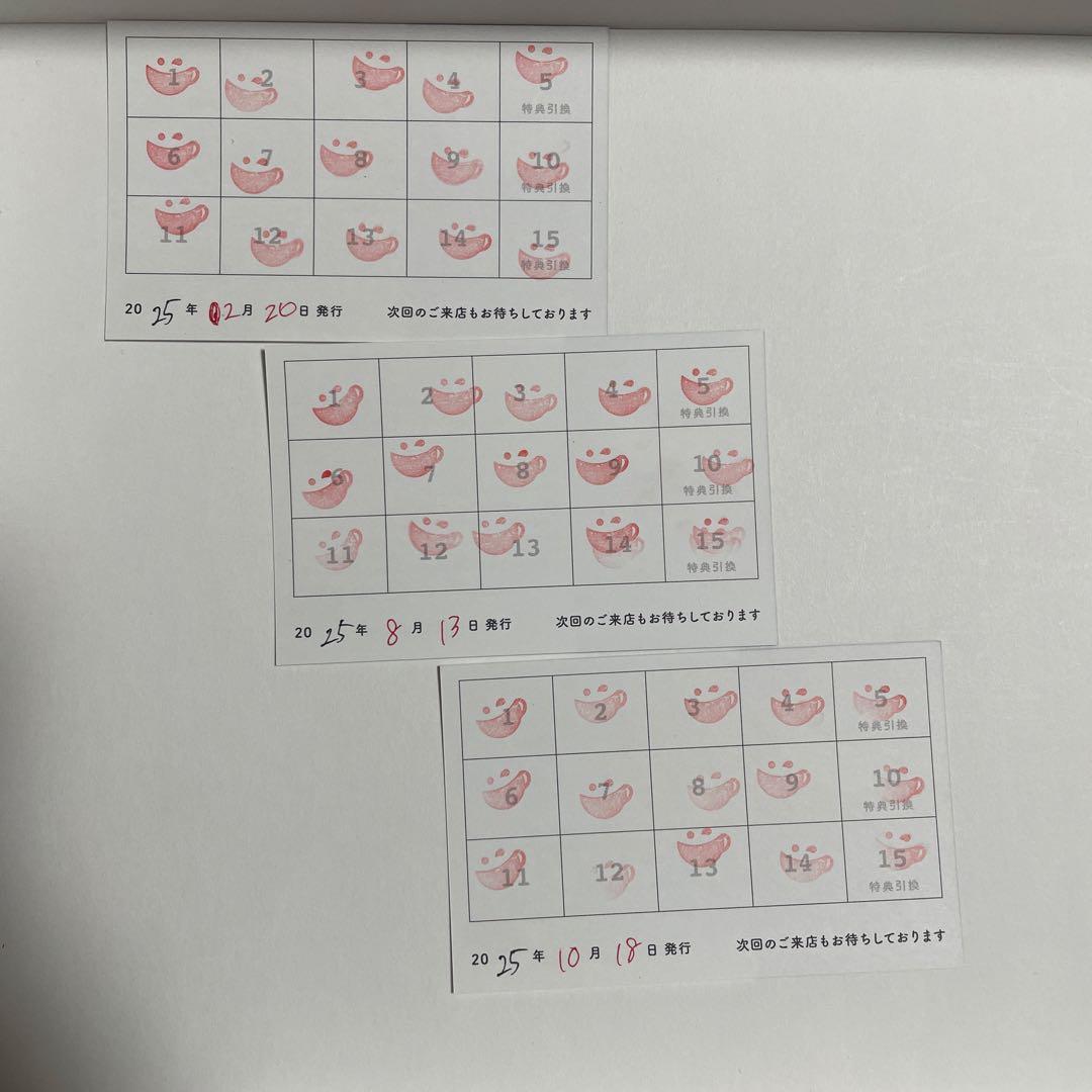 【キュウ様】アニメイトカフェ スタンプカード 15ポイント 未使用