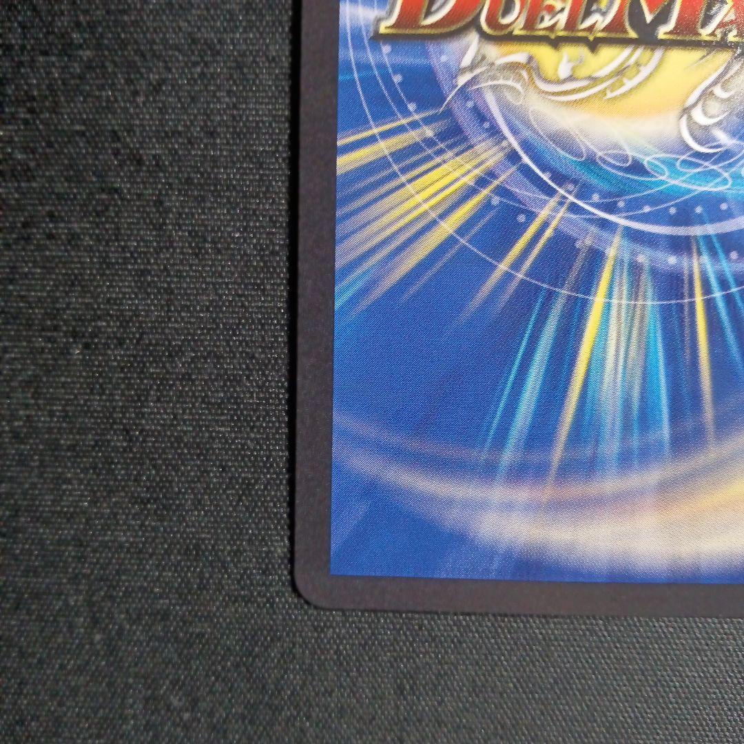 超戦龍覇　モルトNEXT　初期　文字シク