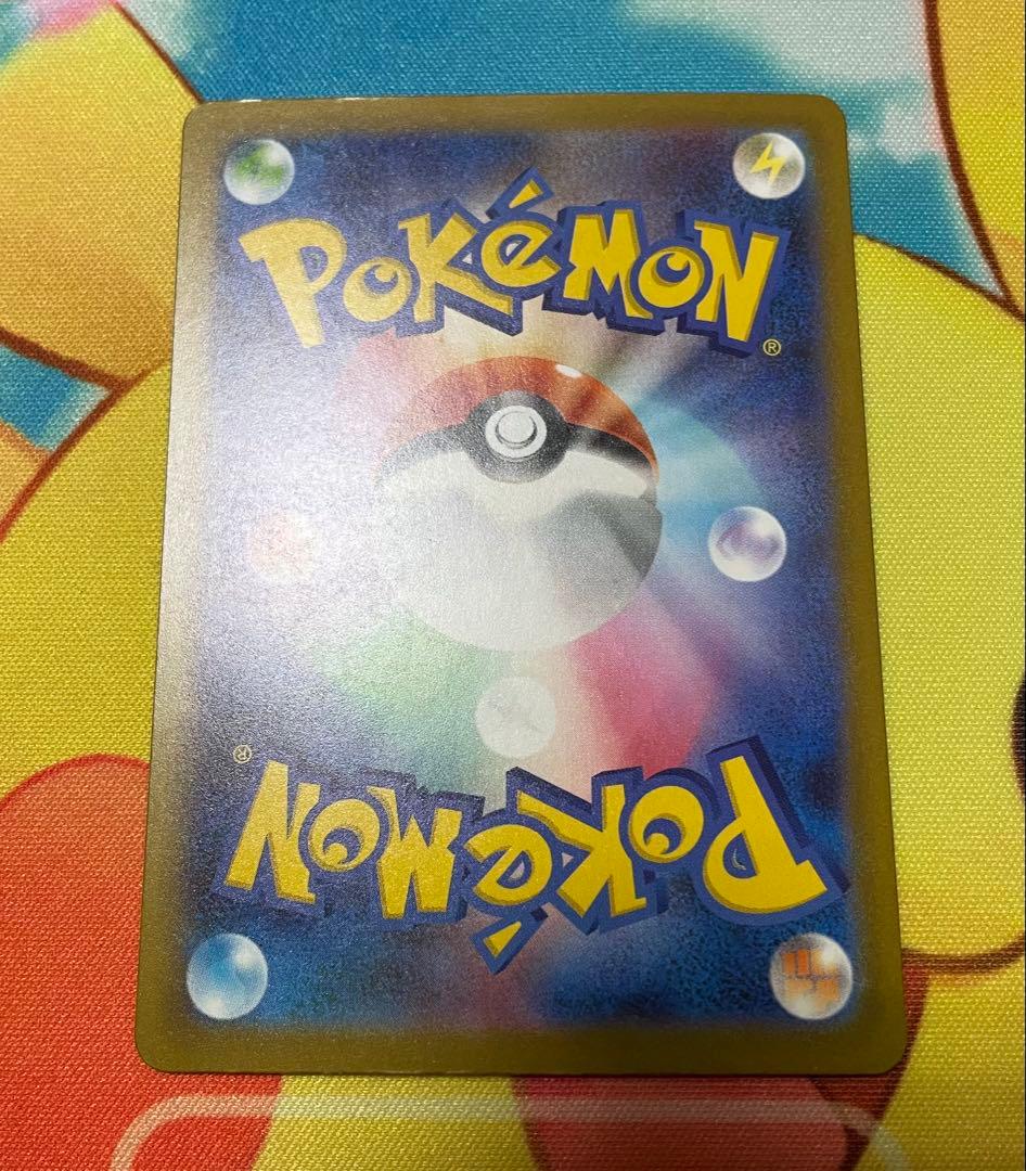 メガゲンガーｅｘ　SAR 243/193 メガドリーム