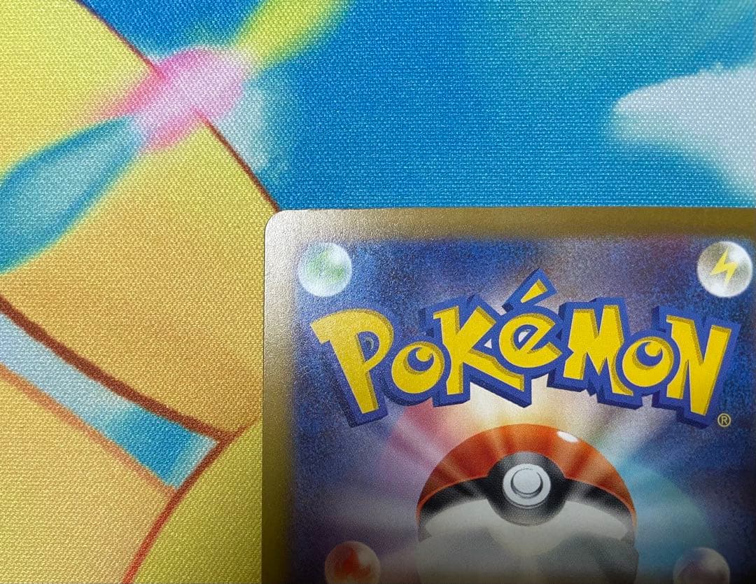 メガゲンガーｅｘ　SAR 243/193 メガドリーム