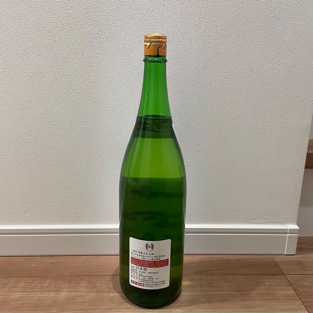 【最安値】十四代 角新本丸　秘伝玉返し1.8ℓ 新品