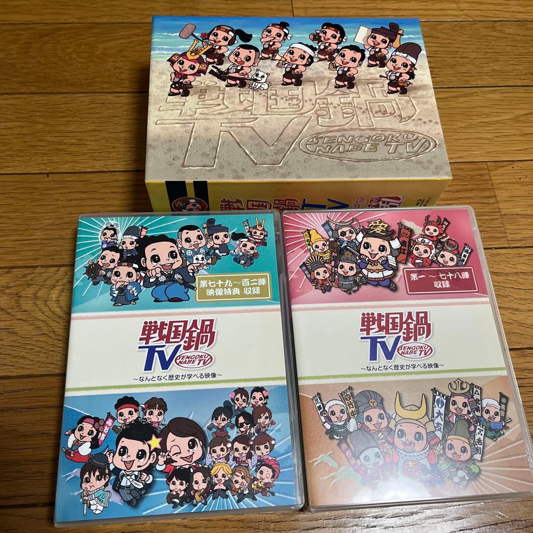 戦国鍋TV 令和の乱 Blu-ray BOX〈9枚組〉