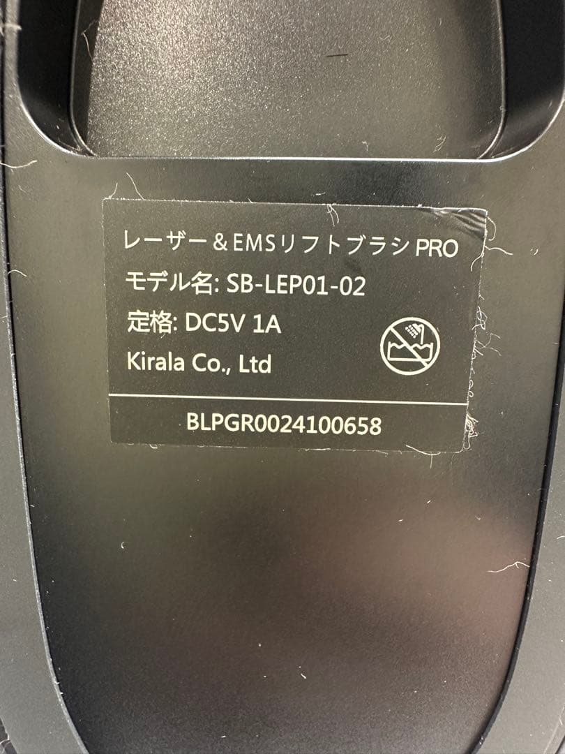 STELLA BEAUTE スキンケアデバイス ブラック 美肌・美髪・頭皮ケア