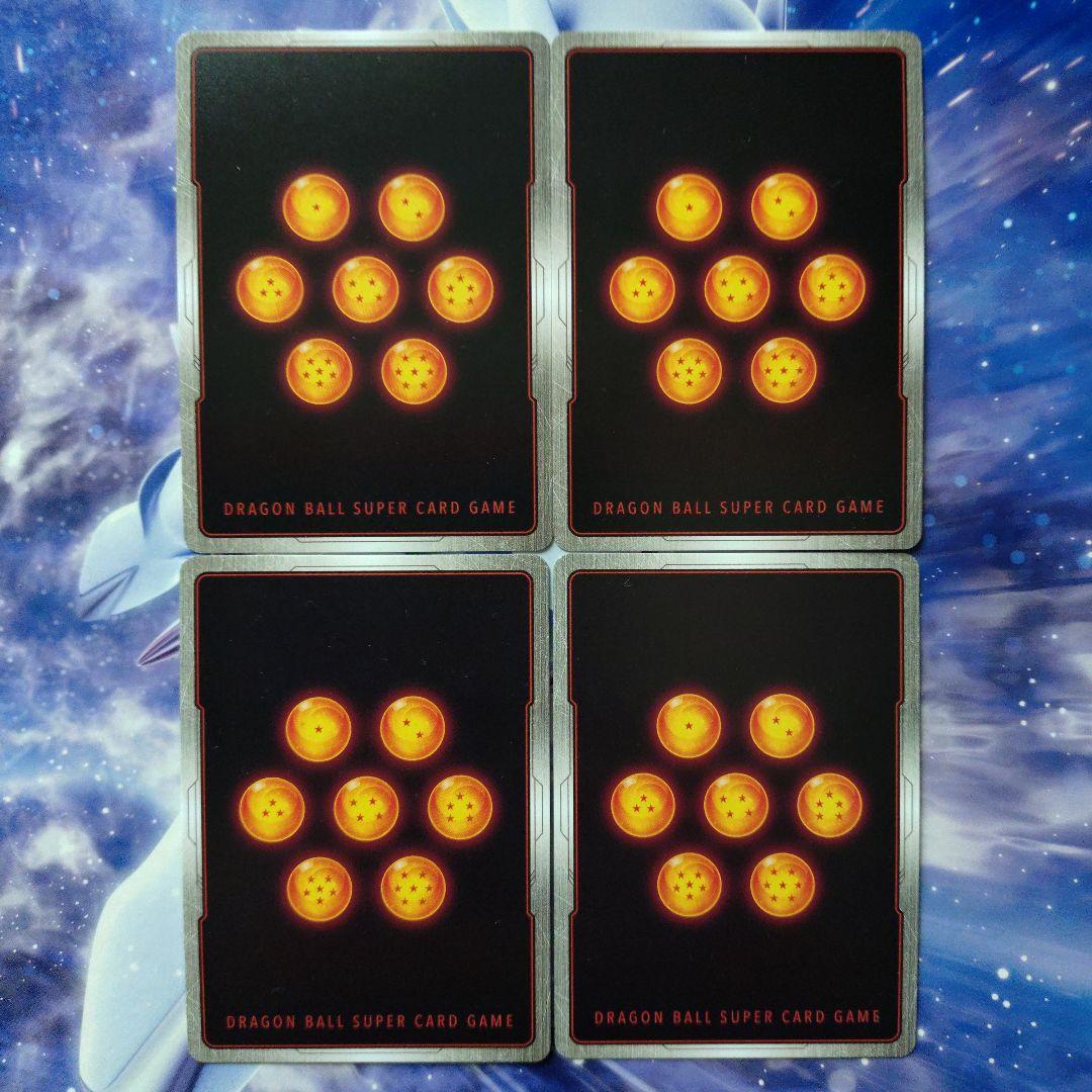 ベジットSCR★4枚セットドラゴンボールフュージョンワールド