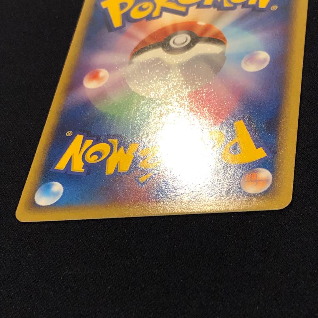 ライコウ☆ ◇ 拡張パック 金の空、銀の海 039/106