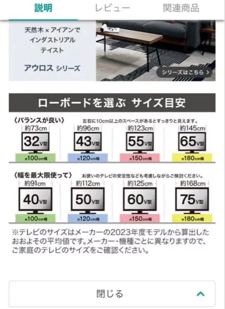 【値下げ】ニトリ　テレビボード　ローボード　アウロス3 120cm