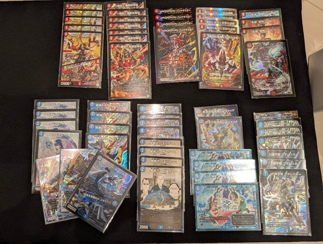 デュエルマスターズ 引退品　バラ売り不可