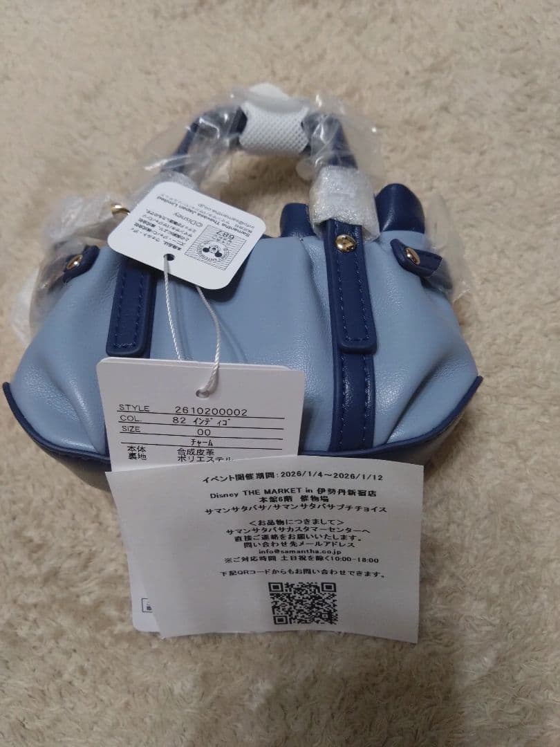 Disney ズートピアバッグチャーム