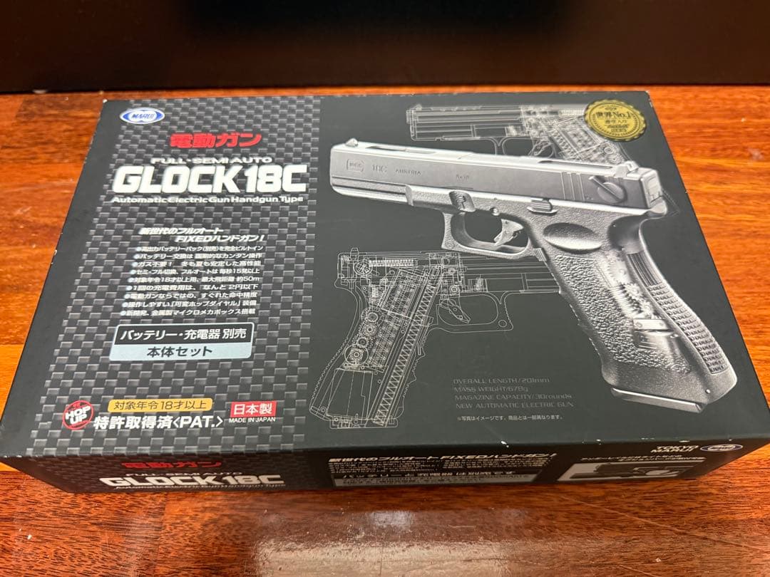 東京マルイ 電動ガン GLOCK 18C