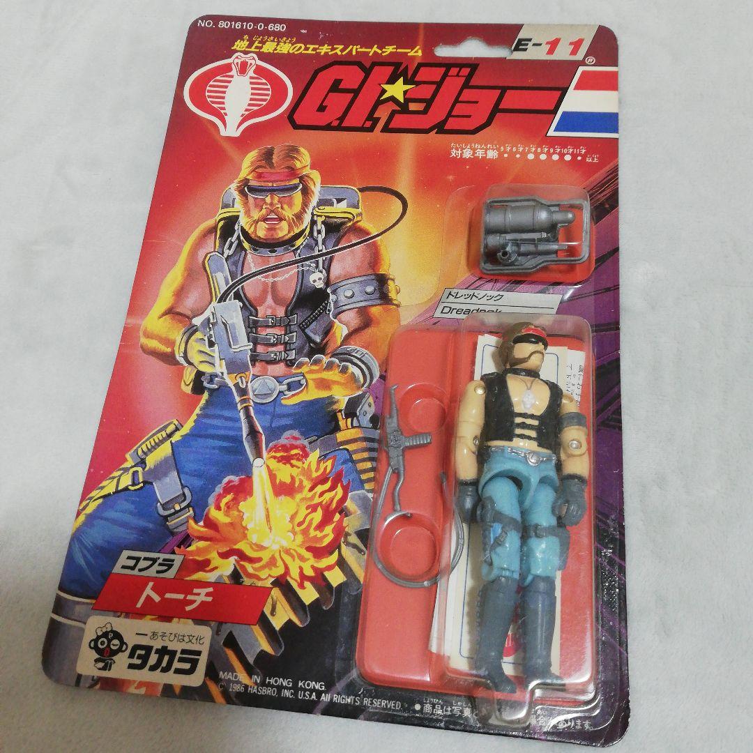 未開封 旧タカラ G.I.ジョー E-11 コブラ　コブラトーチ　激レア