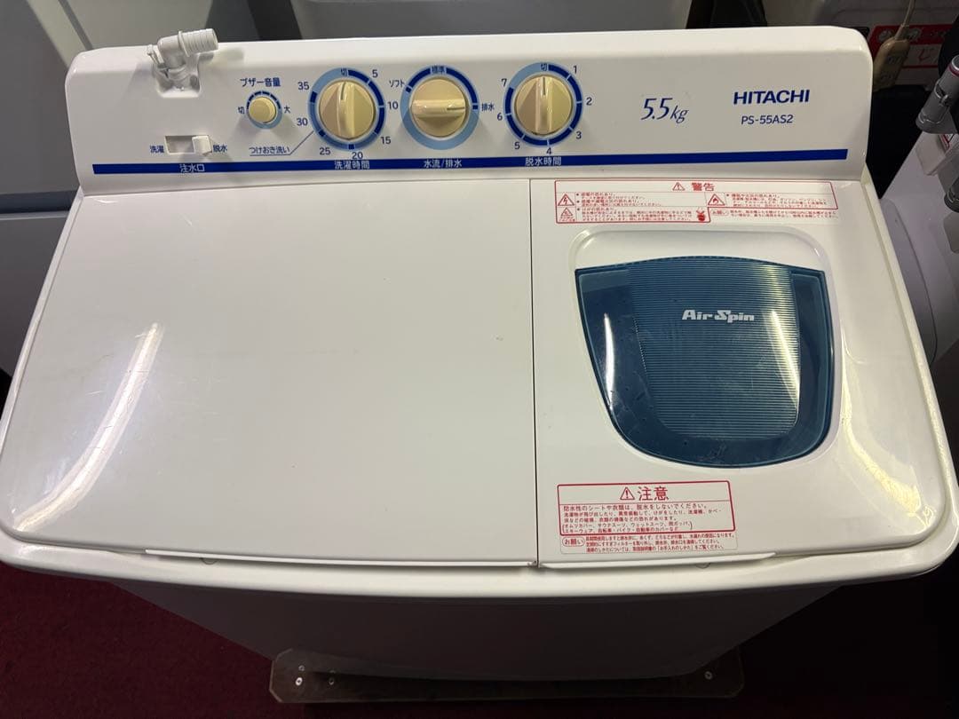 日立　二層式洗濯機　2017年　5.5キロ　PS-55AS2　フィルター新品
