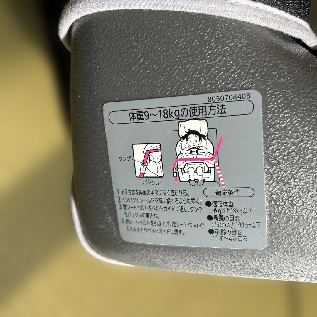 美品　エールベベ　サラット　 3ステップクワトロST カーメイト