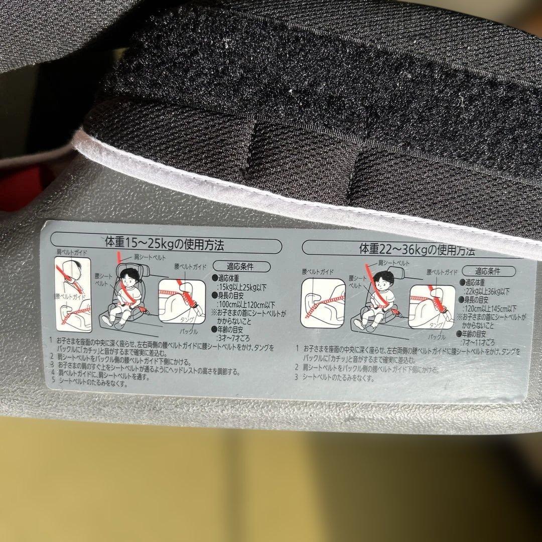 美品　エールベベ　サラット　 3ステップクワトロST カーメイト