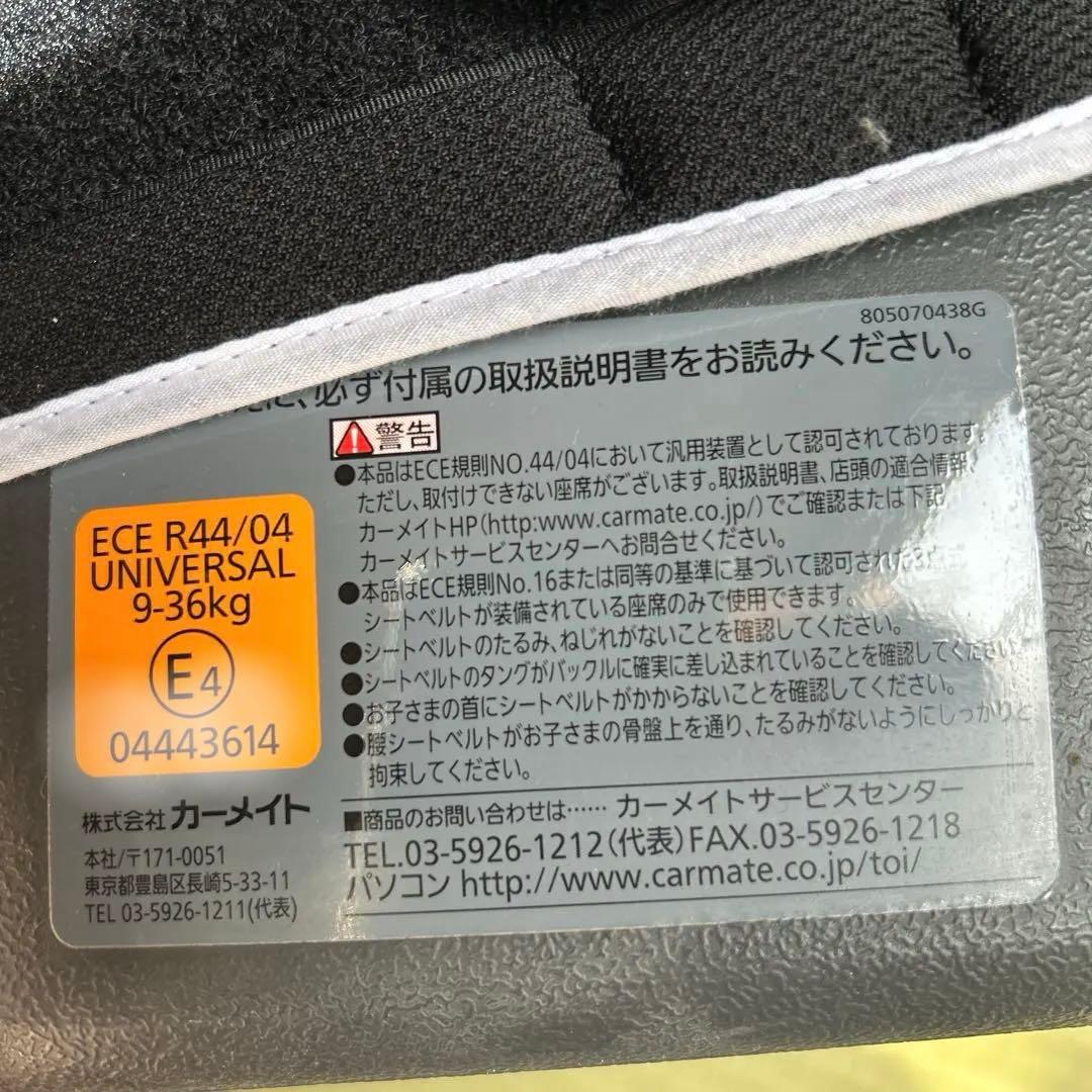 美品　エールベベ　サラット　 3ステップクワトロST カーメイト