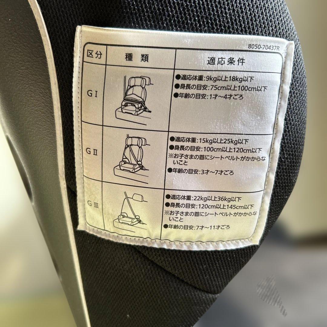 美品　エールベベ　サラット　 3ステップクワトロST カーメイト