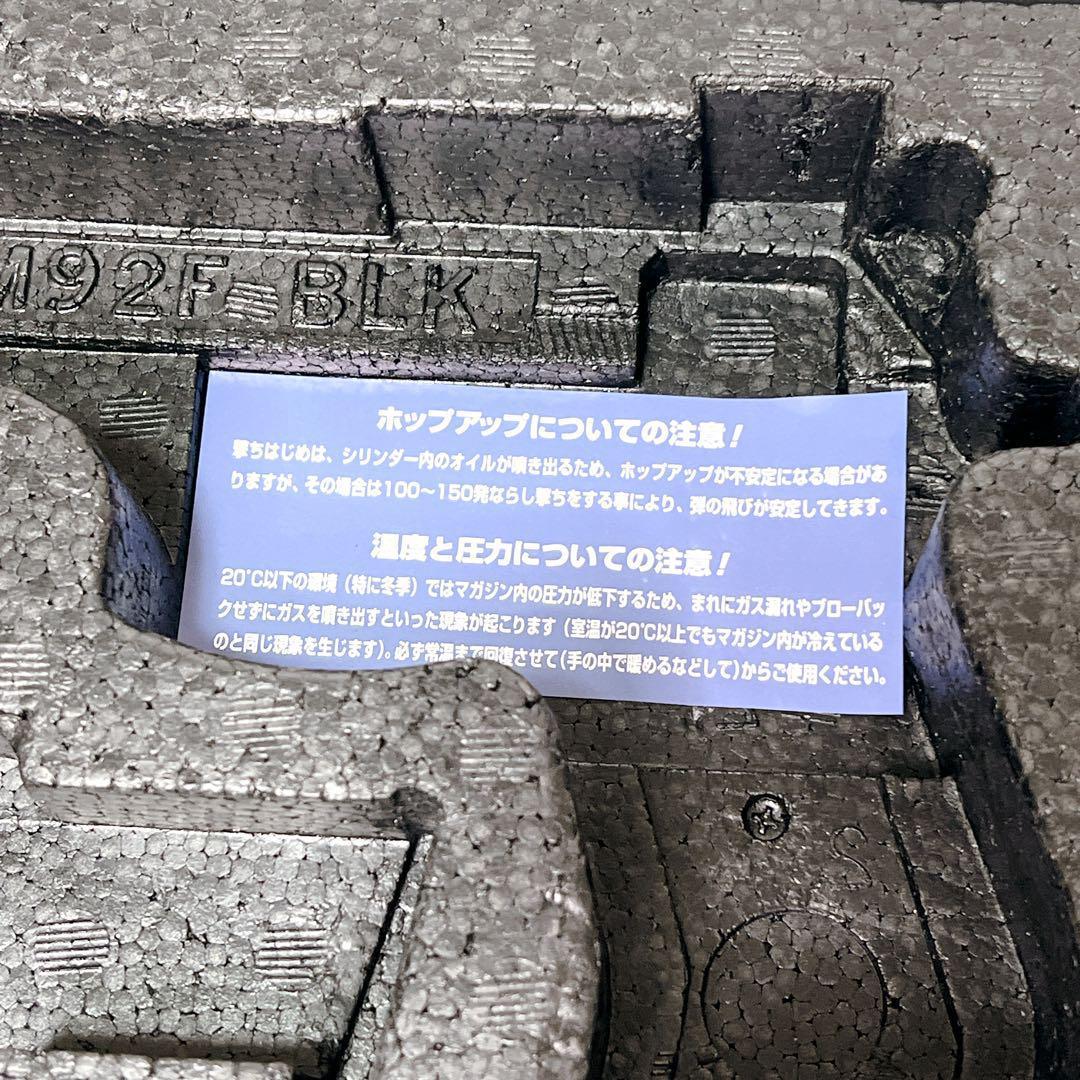【限定2000丁】CAPCOM 東京マルイ サムライエッジ改 バイオハザード3