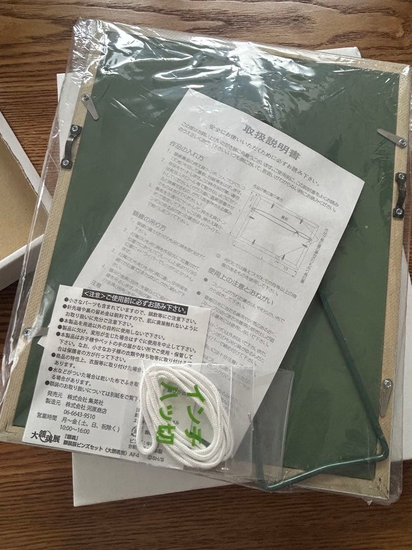 d*3様 銀魂 大銀魂展 額装版 ピンズセット