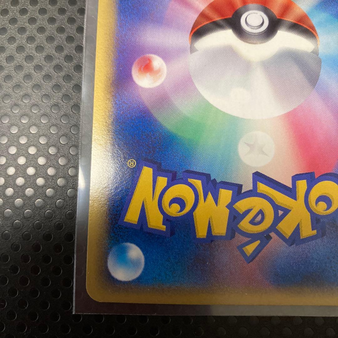 ポケモンカード構築済デッキ雷震！バンギラスex δ-デルタ種004/024 2枚