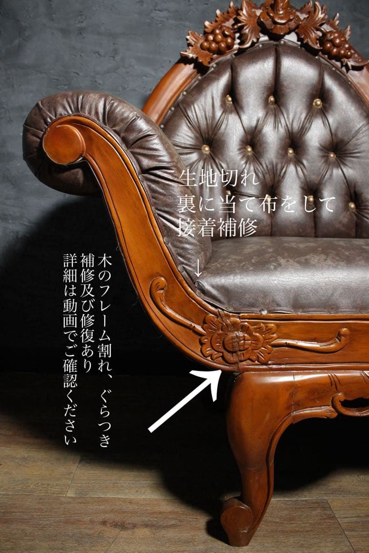 首都圏送無料〜 実用可能な美し過ぎるオブジェ 古いテレフォンベンチ 原産国不明