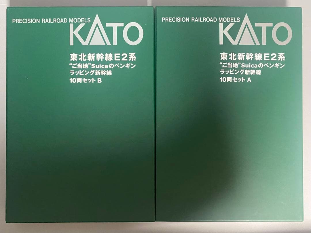 激レア！　KATO 東北新幹線E2系 ご当地Suicaのペンギンラッピング